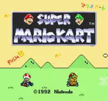 Image n° 4 - screenshots  : Super Mario Kart (hack)